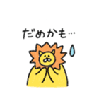 ZOOズ！（個別スタンプ：19）