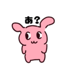 ウザいウサギの妖精さん（個別スタンプ：1）