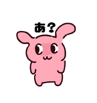 ウザいウサギの妖精さん（個別スタンプ：2）