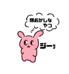ウザいウサギの妖精さん（個別スタンプ：3）