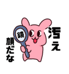ウザいウサギの妖精さん（個別スタンプ：6）