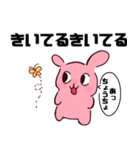 ウザいウサギの妖精さん（個別スタンプ：8）