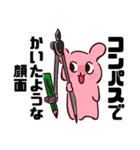 ウザいウサギの妖精さん（個別スタンプ：9）
