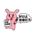 ウザいウサギの妖精さん（個別スタンプ：12）