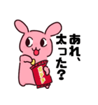 ウザいウサギの妖精さん（個別スタンプ：16）