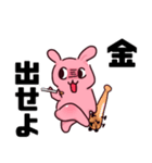 ウザいウサギの妖精さん（個別スタンプ：19）
