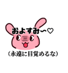 ウザいウサギの妖精さん（個別スタンプ：20）