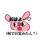 ウザいウサギの妖精さん（個別スタンプ：21）