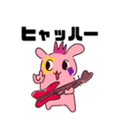 ウザいウサギの妖精さん（個別スタンプ：23）