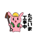 ウザいウサギの妖精さん（個別スタンプ：26）