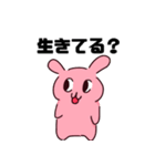 ウザいウサギの妖精さん（個別スタンプ：30）