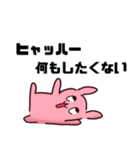 ウザいウサギの妖精さん（個別スタンプ：32）