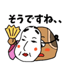 今日もゆる～い まんじゅう係長ver.1（個別スタンプ：21）