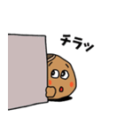 今日もゆる～い まんじゅう係長ver.1（個別スタンプ：36）