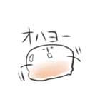 まるゐさん（個別スタンプ：1）