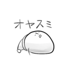 まるゐさん（個別スタンプ：2）
