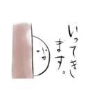 まるゐさん（個別スタンプ：12）