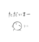 まるゐさん（個別スタンプ：14）