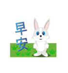 バニーとフォーン（個別スタンプ：1）