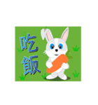 バニーとフォーン（個別スタンプ：2）