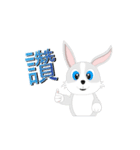 バニーとフォーン（個別スタンプ：10）