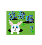バニーとフォーン（個別スタンプ：14）
