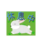 バニーとフォーン（個別スタンプ：15）