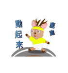 バニーとフォーン（個別スタンプ：19）
