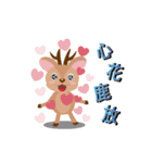 バニーとフォーン（個別スタンプ：20）