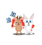 バニーとフォーン（個別スタンプ：22）