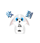 バニーとフォーン（個別スタンプ：27）