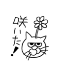 だって猫やさかい（個別スタンプ：34）