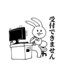 働く謎うさちゃん（個別スタンプ：9）