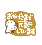 三毛猫にゃん助のでか文字敬語（個別スタンプ：16）