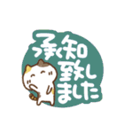 三毛猫にゃん助のでか文字敬語（個別スタンプ：26）