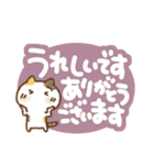 三毛猫にゃん助のでか文字敬語（個別スタンプ：29）