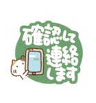 三毛猫にゃん助のでか文字敬語（個別スタンプ：30）