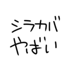花粉症つらい人。（個別スタンプ：4）