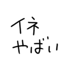 花粉症つらい人。（個別スタンプ：6）
