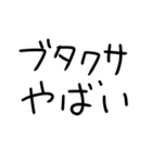 花粉症つらい人。（個別スタンプ：7）
