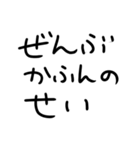花粉症つらい人。（個別スタンプ：12）