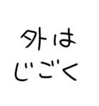 花粉症つらい人。（個別スタンプ：13）
