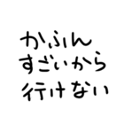 花粉症つらい人。（個別スタンプ：14）