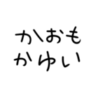 花粉症つらい人。（個別スタンプ：15）