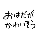 花粉症つらい人。（個別スタンプ：18）
