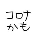 花粉症つらい人。（個別スタンプ：19）