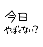 花粉症つらい人。（個別スタンプ：21）