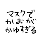 花粉症つらい人。（個別スタンプ：22）