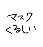 花粉症つらい人。（個別スタンプ：23）