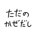 花粉症つらい人。（個別スタンプ：24）